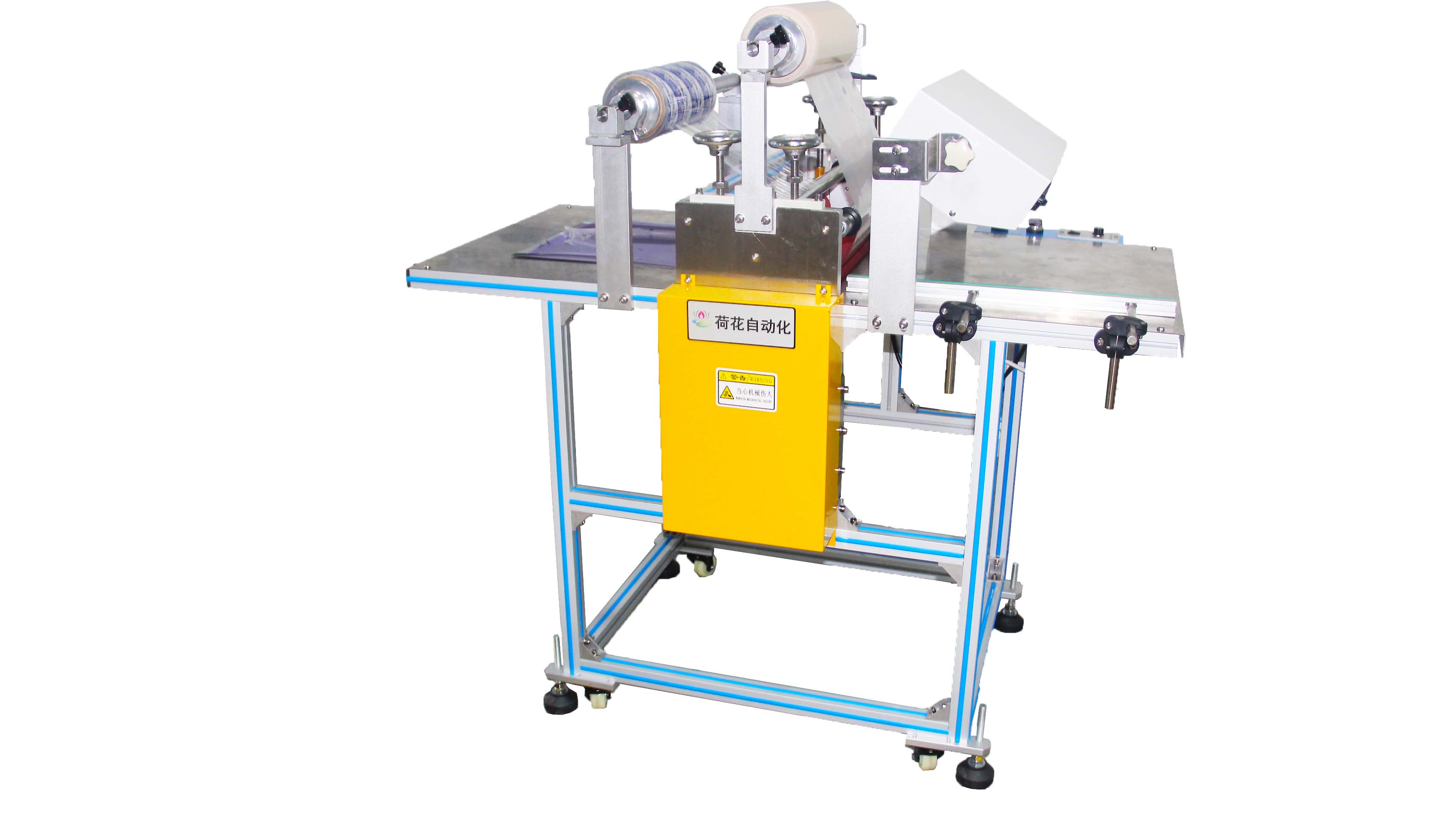 H-FM500半自動覆膜機